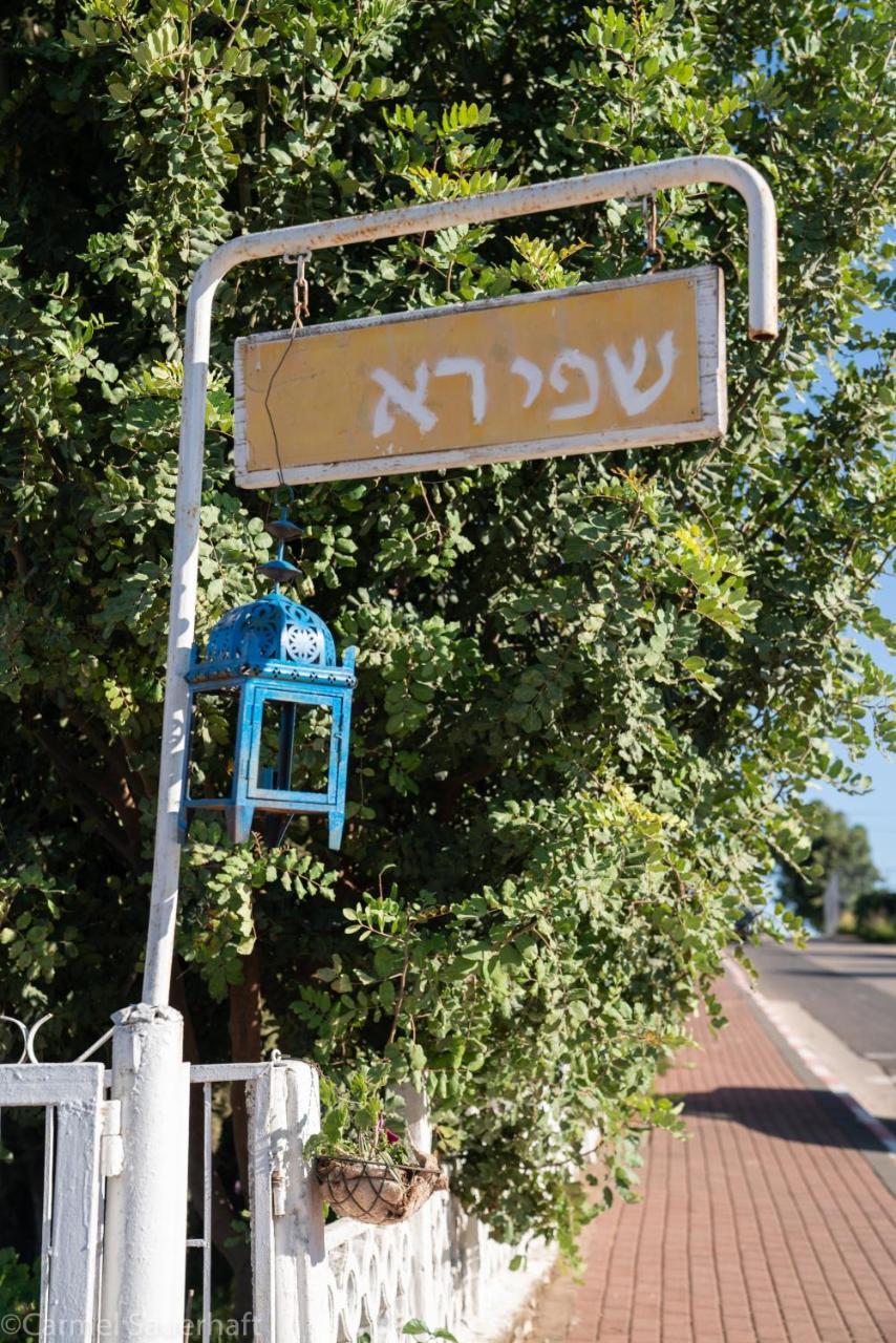 Pensjonat Beit Shapira Kefar Shammay Zewnętrze zdjęcie